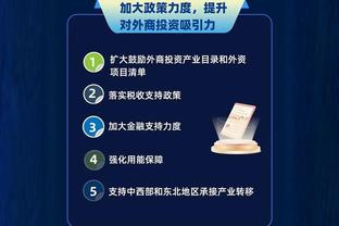 江南平台app下载安装官网苹果截图1